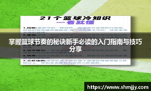 火狐电竞官网